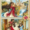 Educa 2 Puzzles en Bois - Elena d'Avalor*Enfant Puzzles Enfants|Puzzles Pour Enfants