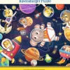 Ravensburger Puzzle Cadre - Astronautes animaux*Enfant Cadre|Puzzles Pour Enfants