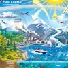 Larsen Puzzle Cadre - Le Climat (en Russe)*Enfant Cadre|Puzzles Pour Enfants