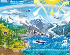 Larsen Puzzle Cadre - Le Climat (en Russe)*Enfant Cadre|Puzzles Pour Enfants