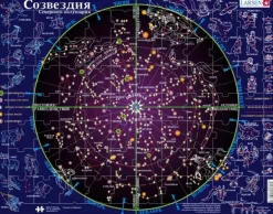 Larsen Puzzle Cadre - Les Constellations (en Russe)*Enfant Cadre|Puzzles Pour Enfants