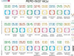 Larsen Puzzle Cadre - MemoPuzzle (en Russe)*Enfant Cadre|Puzzles Pour Enfants